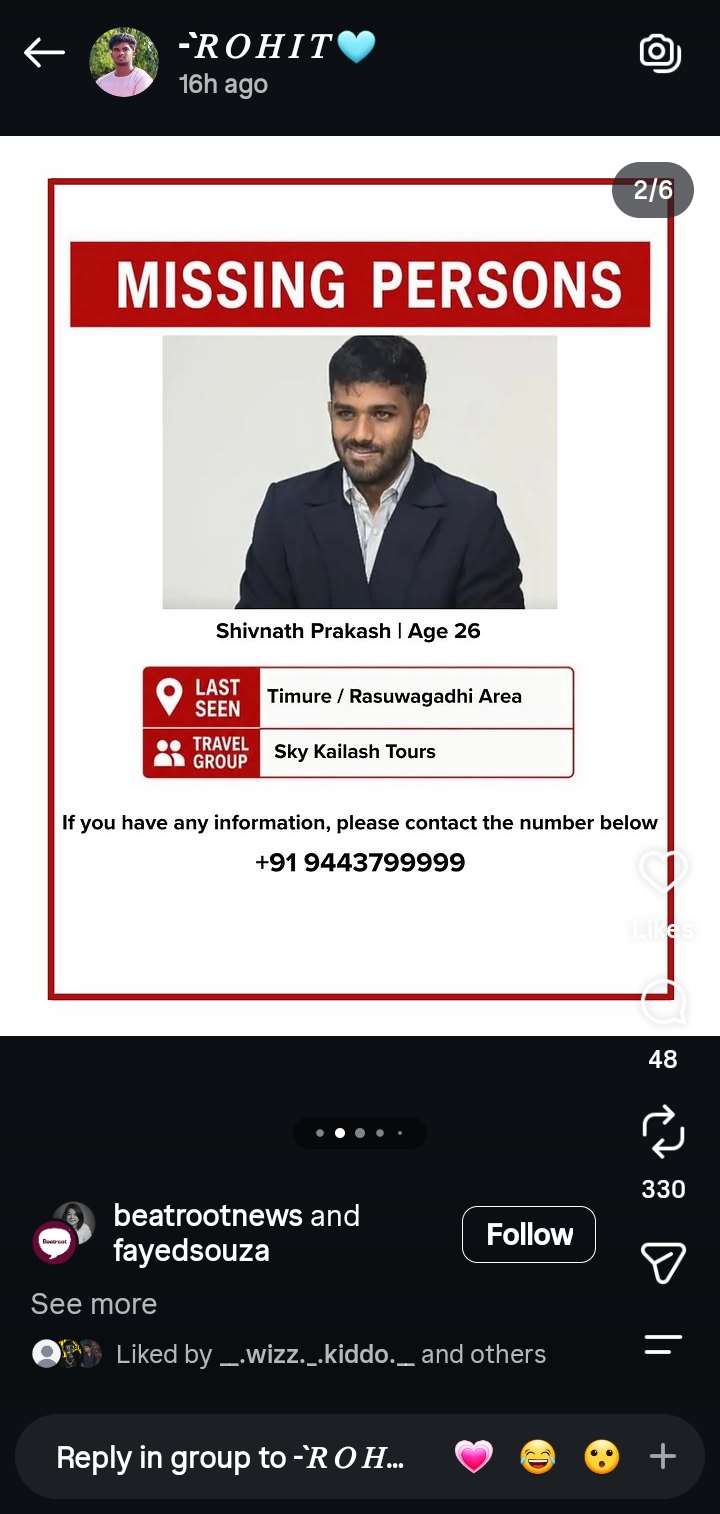 SHIVANTH PRAKASH